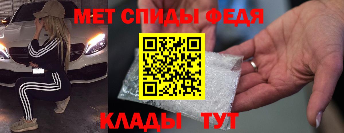 АМФ Розовый Чапаевск