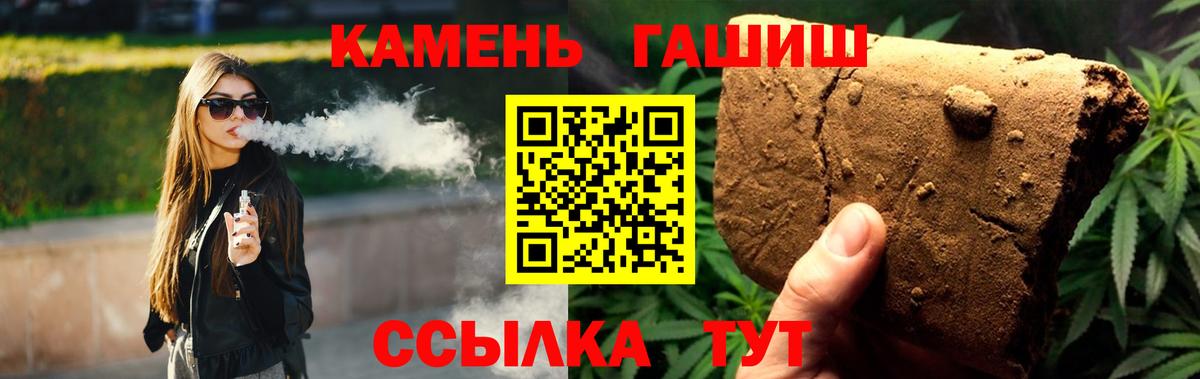 ГАШ Изолятор  ГАШ  Чапаевск  Вход с VPN  ГАШ убойный 