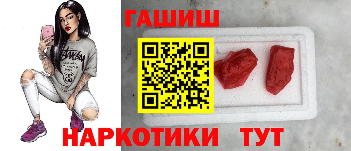 Гашиш Cannabis Чапаевск