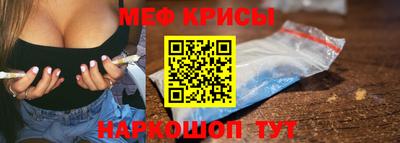 винт Новозыбков