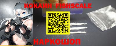винт Новозыбков