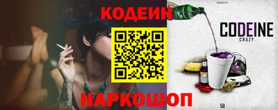 винт Новозыбков