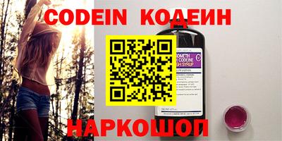 героин Новокубанск