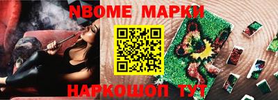 винт Новозыбков
