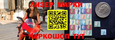 винт Новозыбков