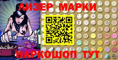 марки lsd Новодвинск