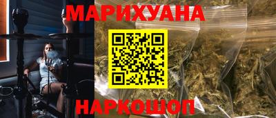 героин Новокубанск