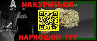 героин Новокубанск