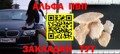 героин Новокубанск