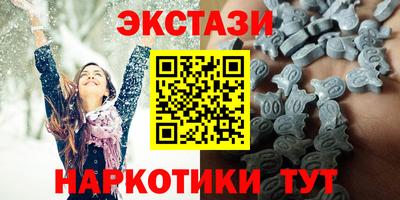 винт Новозыбков