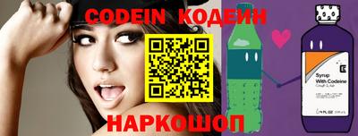 винт Новозыбков