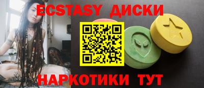 винт Новозыбков