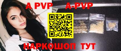 винт Новозыбков