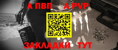 винт Новозыбков