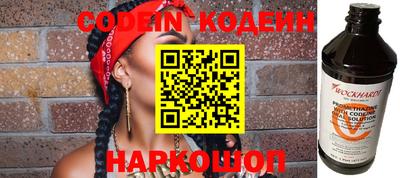 героин Новокубанск