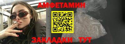 винт Новозыбков