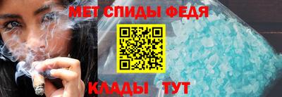 винт Новозыбков