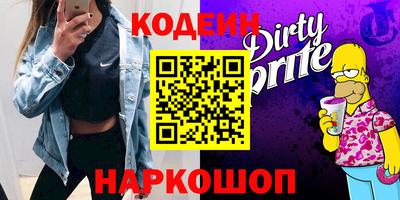 винт Новозыбков