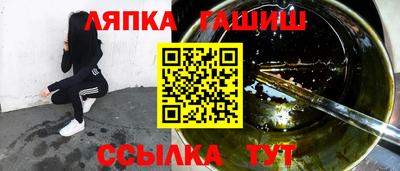 героин Новокубанск