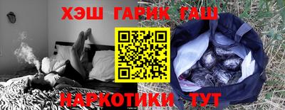 винт Новозыбков