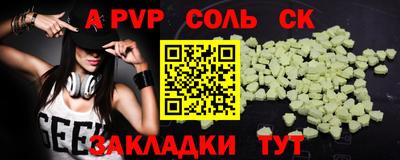 винт Новозыбков