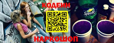 винт Новозыбков