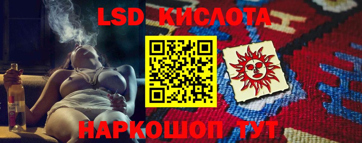 ссылка на мегу маркетплейс  Лсд 25 экстази ecstasy  Вход с VPN  LSD-25 экстази ecstasy  Чапаевск 