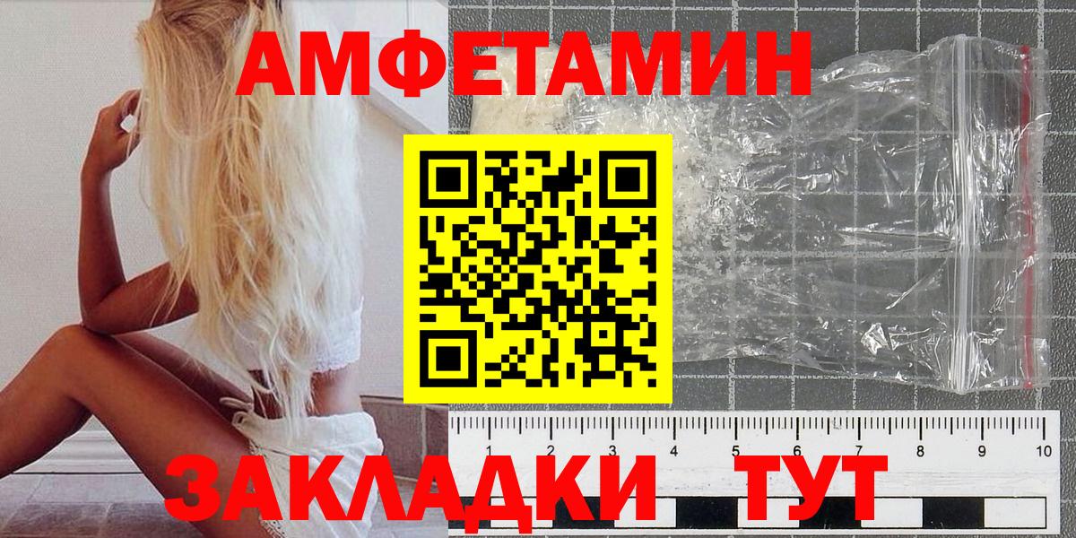 Метамфетамин Methamphetamine  Метамфетамин Methamphetamine  Чапаевск  Вход с VPN 