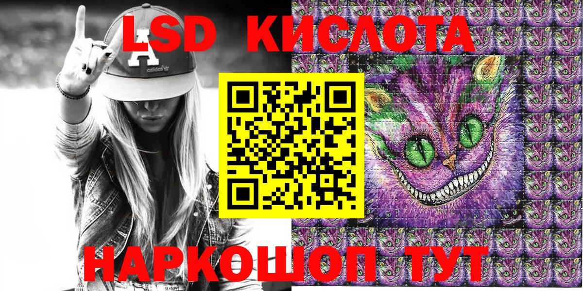 Марки NBOMe  Наркотические марки 1,8мг  Вход с VPN  Чапаевск  Наркотические марки 1,8мг 