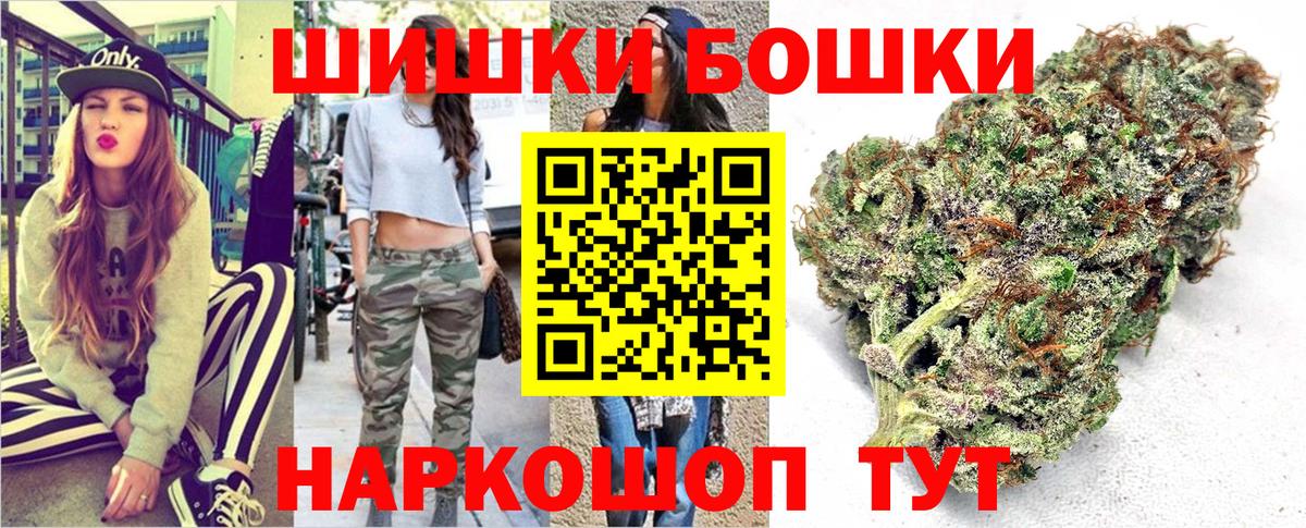 МАРИХУАНА OG Kush Чапаевск