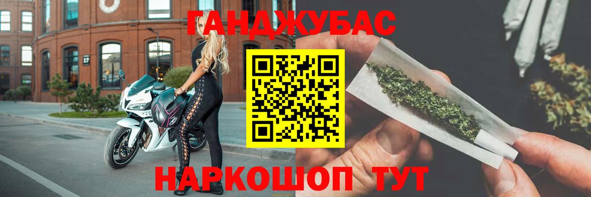 Чапаевск  Канабис индика  Вход с VPN  Конопля SATIVA & INDICA  Канабис THC 21% 